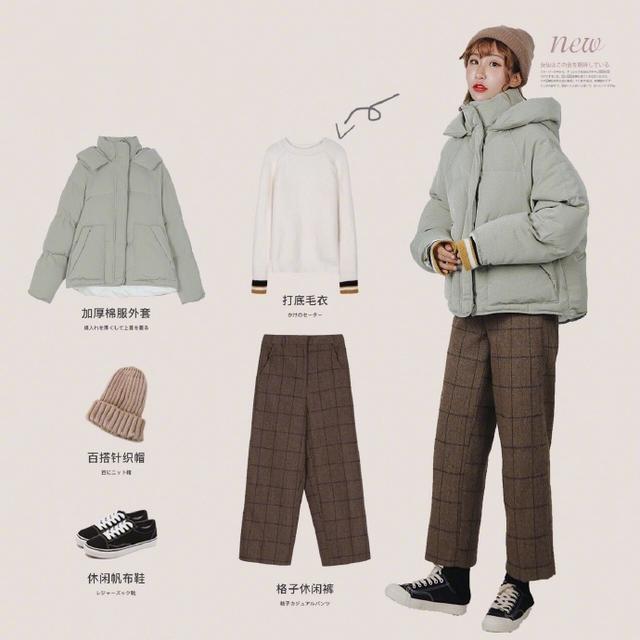 格子休闲裤 棉服 针织帽子 加厚棉服